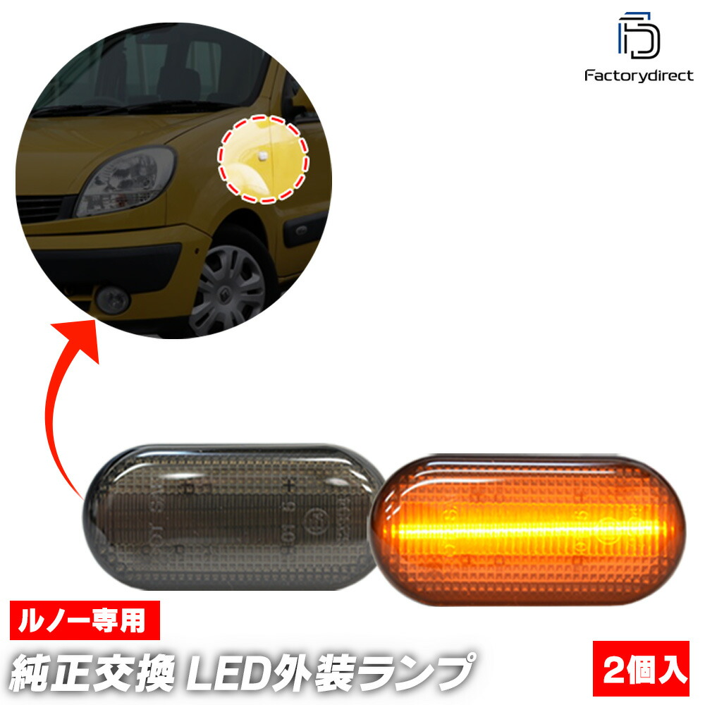 ルノー　RENAULT ルノー セニック XMODを徹底解説。右ハンドル、7人乗りのグラン