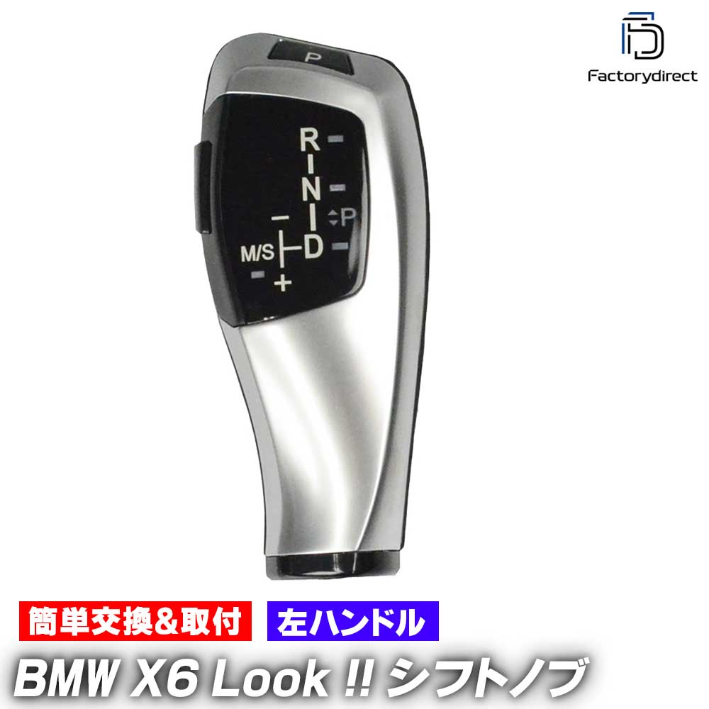 楽天市場】【LEDシフトノブ】bmsk-s90b-r 右ハンドル用 BMW 3シリーズ