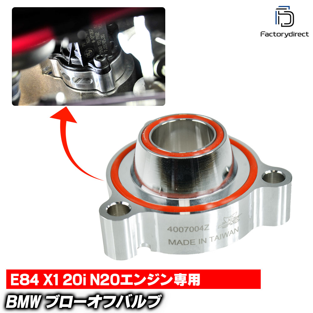 楽天市場】rd-bov20a BMW 3シリーズ F30 F31 320i 328i N20エンジン