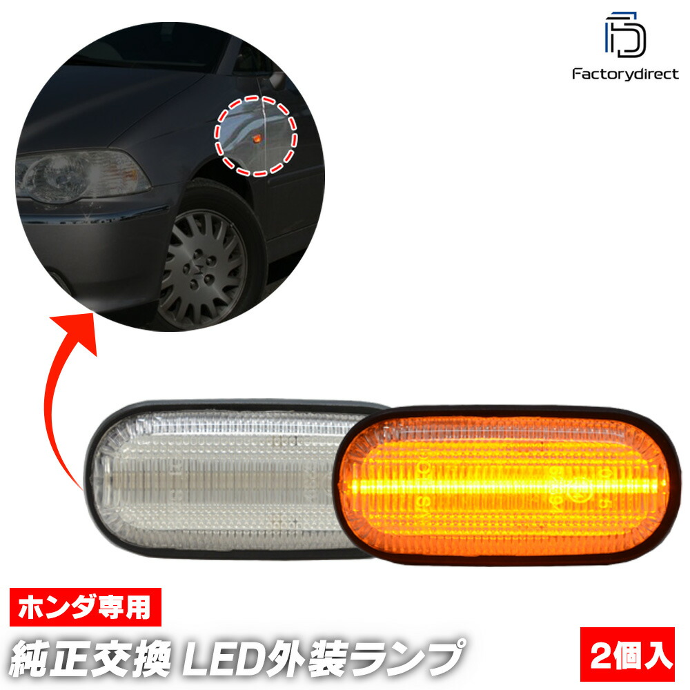 EF シビック ハッチ ウインカーレバー 新車取り外し! 純正 汎用 ウインカー スイッチ レバー M52531 ホンダ