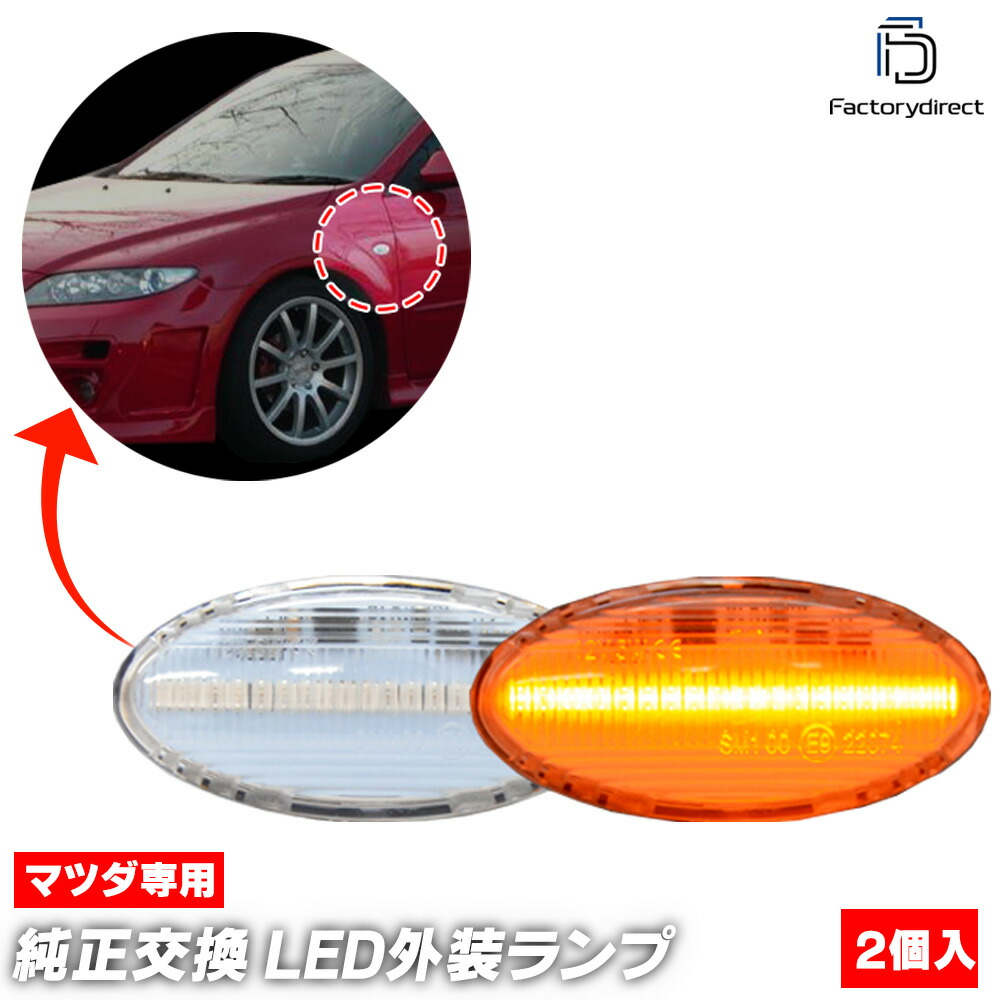 楽天市場】ll-ma-smb-cr10 (ON-OFF点灯 クリアーレンズ)Verisa