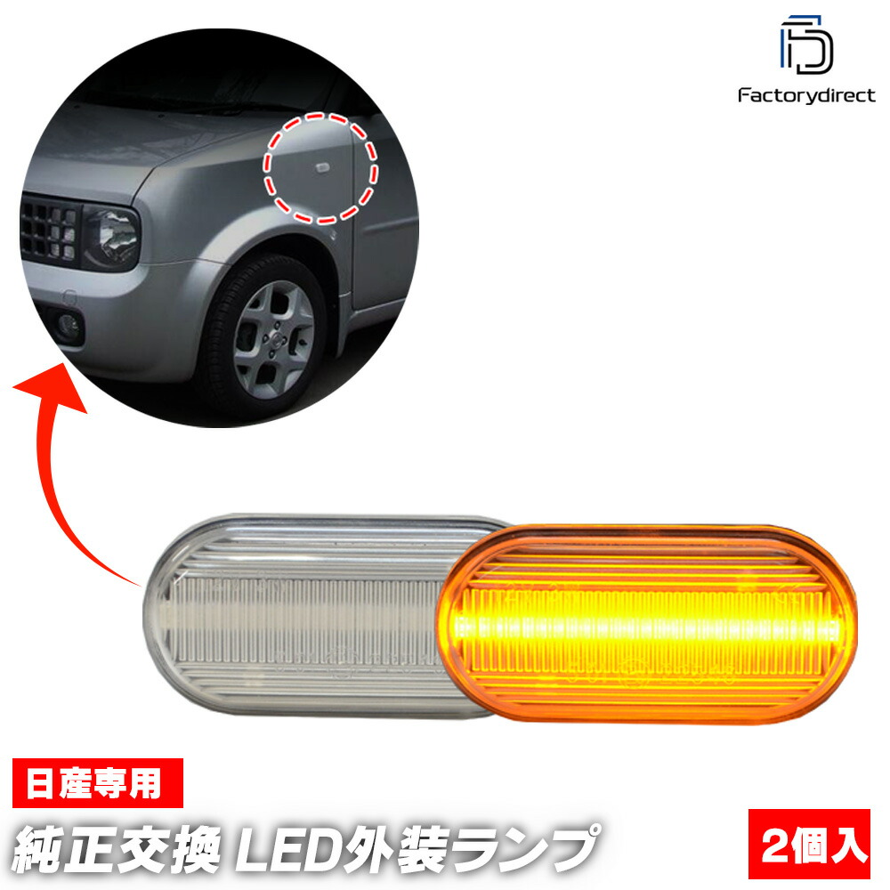 楽天市場】ll-ni-smc-cr03 (ON-OFF点灯 クリアーレンズ) Cube キューブ