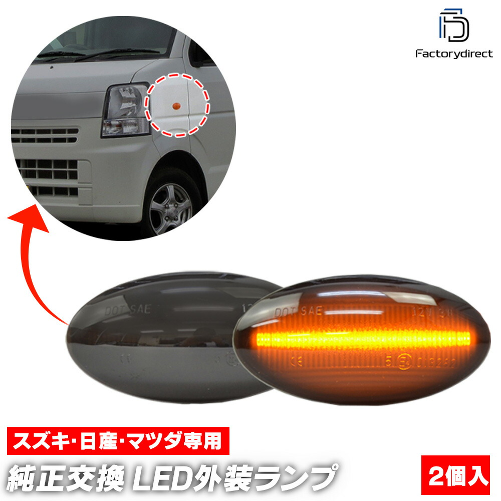 楽天市場】ll-sz-sma-sm02 (ON-OFF点灯 スモークレンズ) Alto Lapin