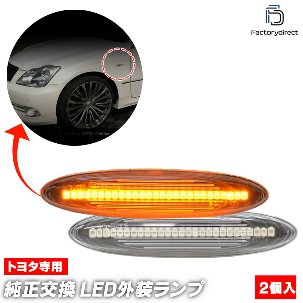 楽天市場】ll-to-sma-sm02 (ON-OFF点灯 スモークレンズ) Crown