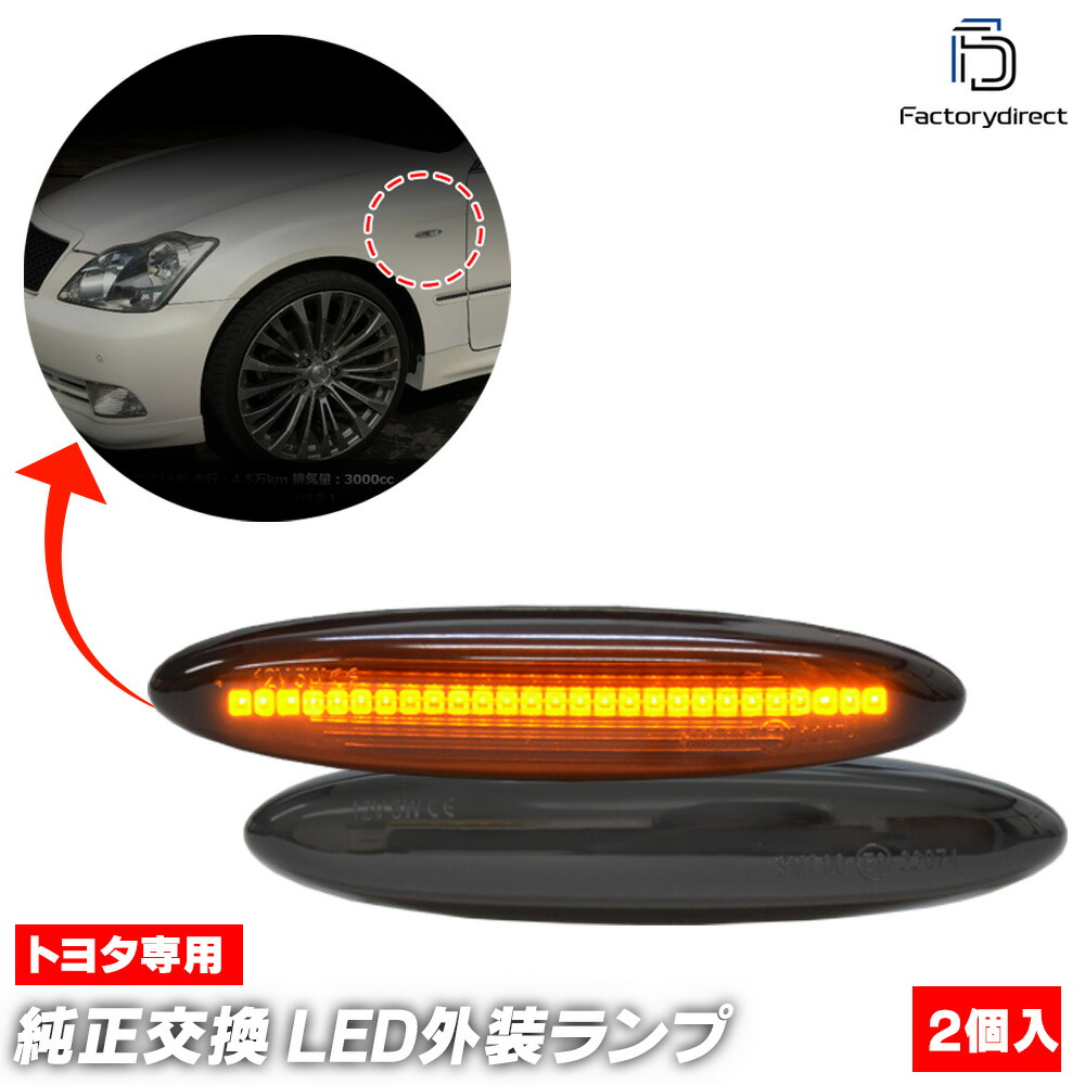 トヨタ レクサスsc430、ソアラ40 ヘッドライト左右セット レクサス UZZ40 ソアラ レクサスSC430 LEDバンパーライト 前後