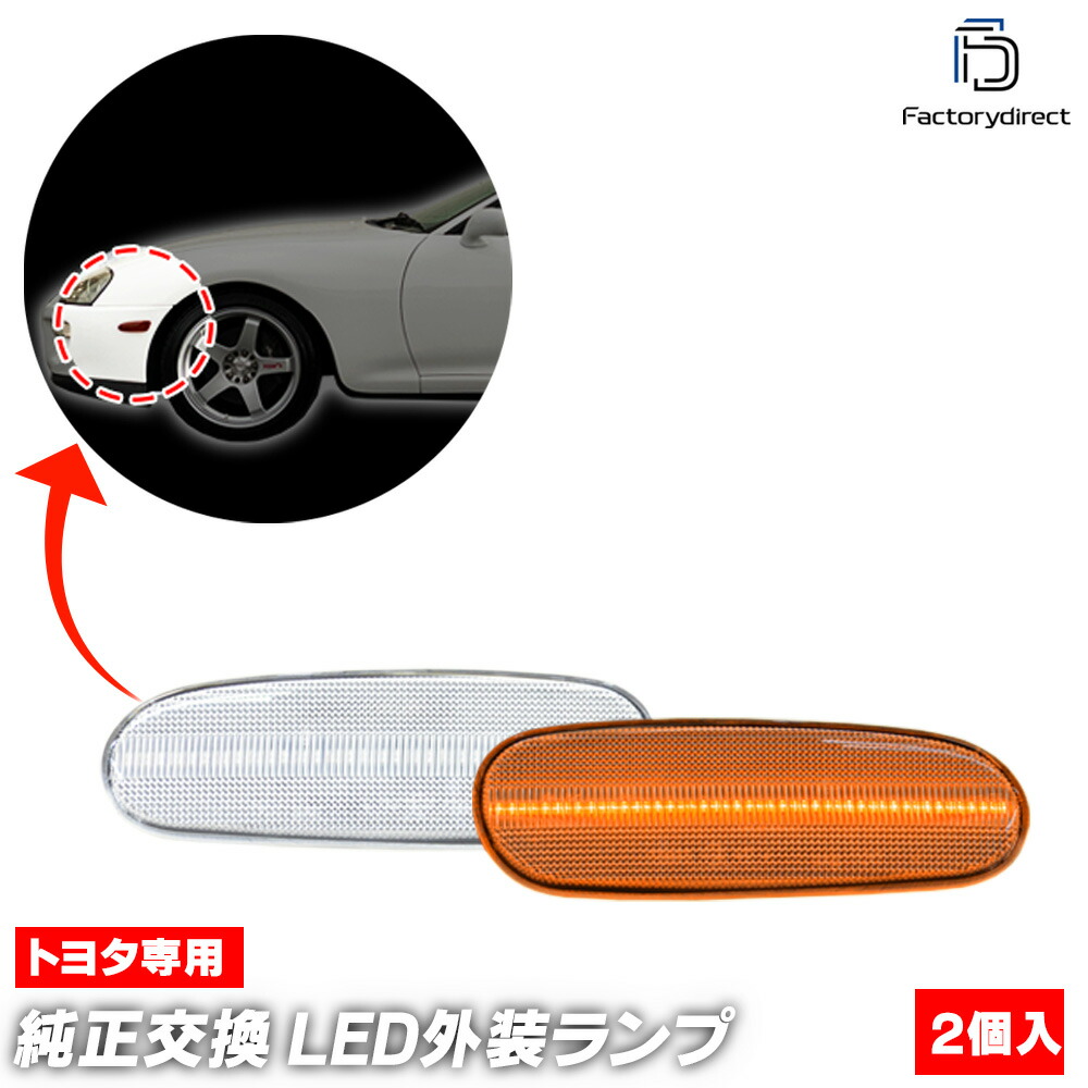 楽天市場】ll-to-rsa-sm01 (ON-OFF点灯 スモークレンズ) US仕様