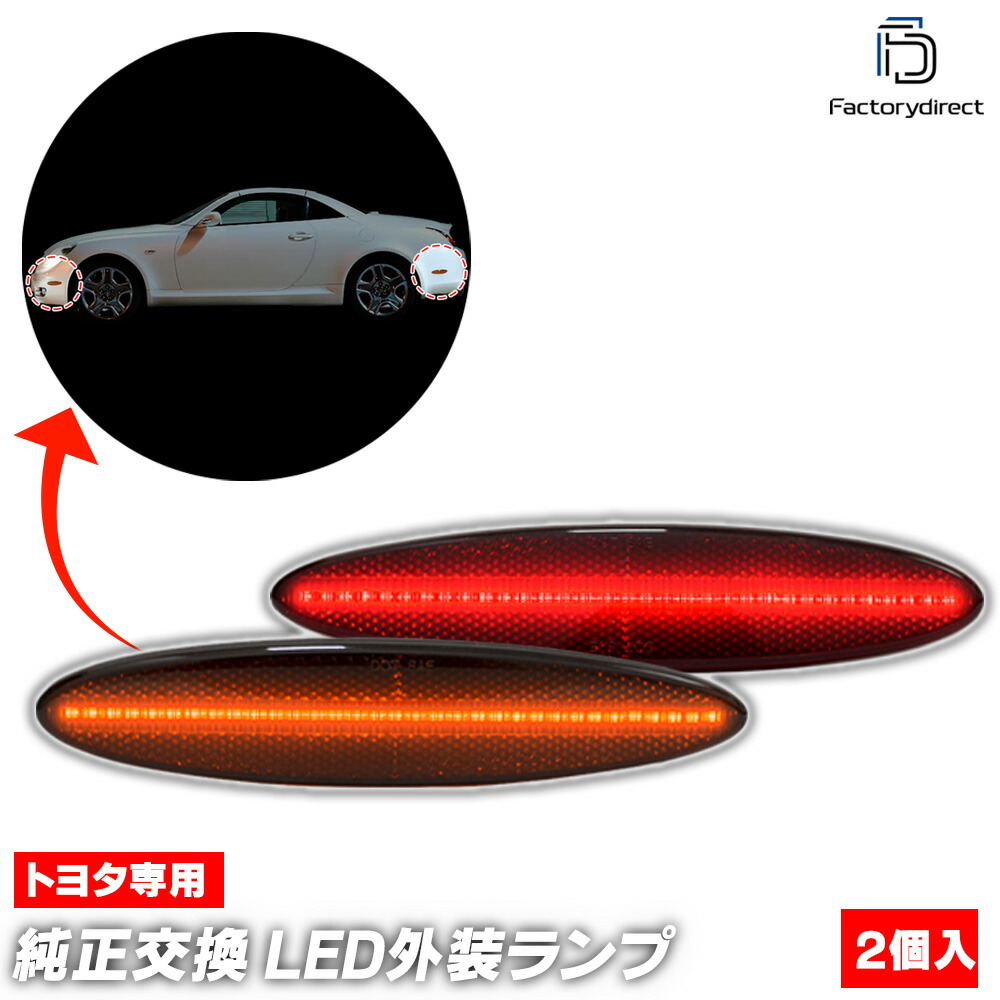 トヨタ レクサスsc430、ソアラ40 ヘッドライト左右セット 純正 レクサス SC430 ソアラ 40 後期 HID キセノンヘッドライト