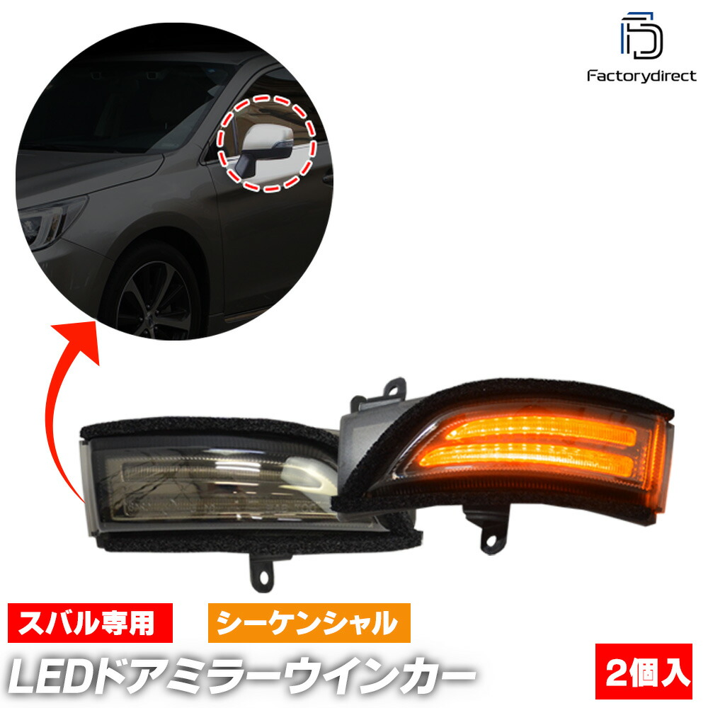 スバル専用 92170VC060(右)+92170VC070(左)【スバル純正】センター