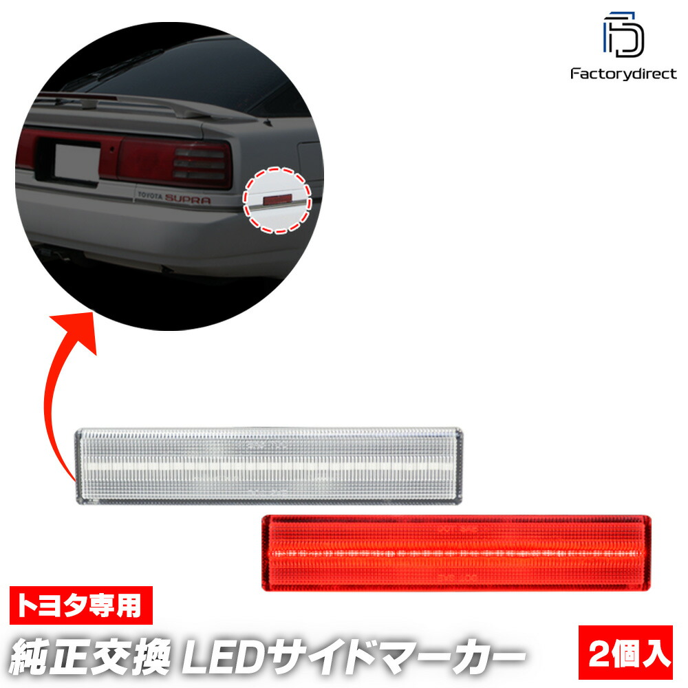 楽天市場】ll-to-rsa-sm01 (ON-OFF点灯 スモークレンズ) US仕様 Supra