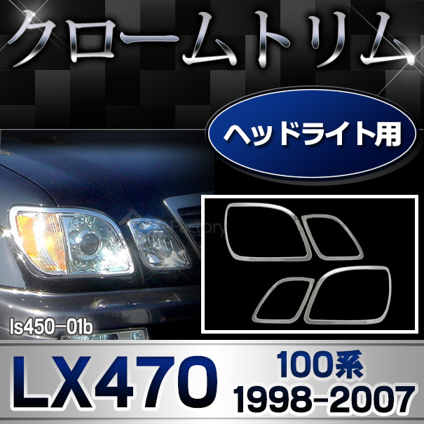 lexus 9098702025用の本物のOEMヘッドライトリレー