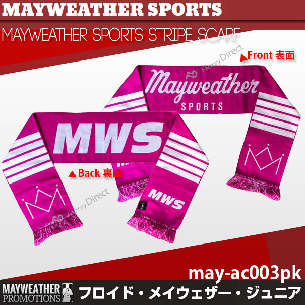 楽天市場 May Ac003pk マフラー スカーフ ピンクカラー ストライプ Mayweather Sports フロイド メイウェザー Money メイウェザー グッズ ボクシング The Team メンズ レディース スポーツ ボクシング用品 ファッション おしゃれ Tmt Tmt ファクトリーダイレクトjapan