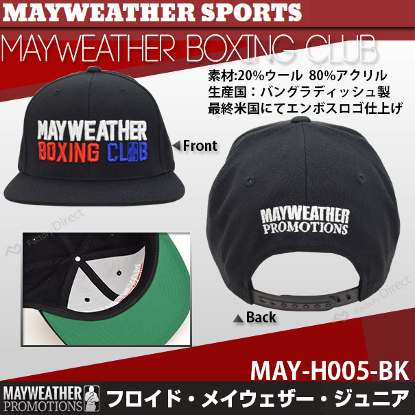 【楽天市場】may-h005-bk メイウェザースポーツ MAYWEATHER BOXING CLUB CAP キャップ 刺繍 黒ベース&白