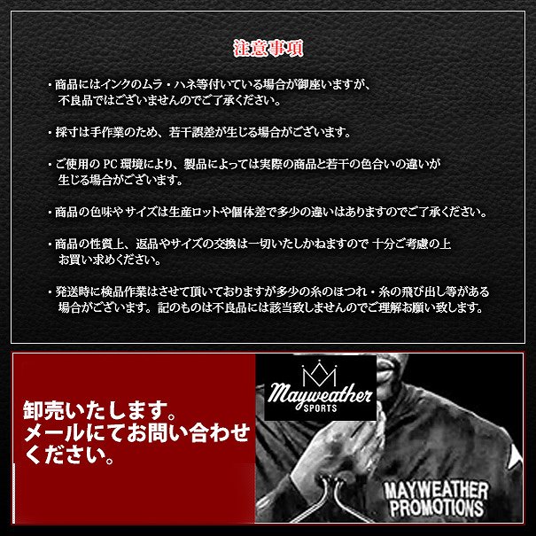 楽天市場 May Ms03bk メイウェザースポーツ Mens Sports Tee ｔシャツ 黒 ブラック Mayweather Sports フロイド メイウェザー ジュニア ボクシング メイウェザー Wba Wbc メンズ 大きいサイズ 半袖tシャツ 半袖 ティーシャツ ティシャツ ファクトリーダイレクトjapan