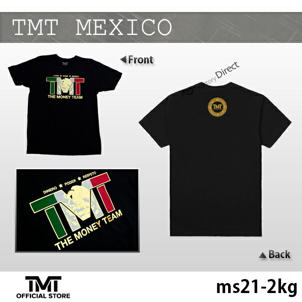 mexico national team store