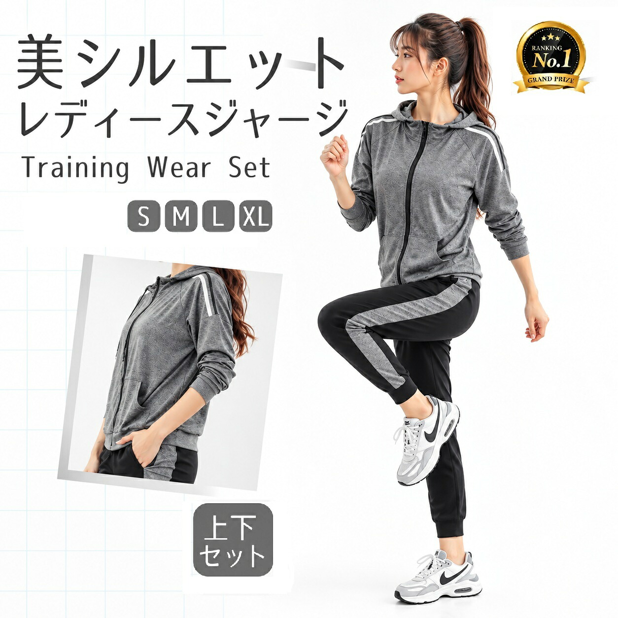 Women's tracksuit set, women's tracksuit top and bottom set, women's sportswear set, women's training wear set, women's sportswear set, top and bottom set, running wear, walking wear, training wear (top and bottom), yoga, pilates.