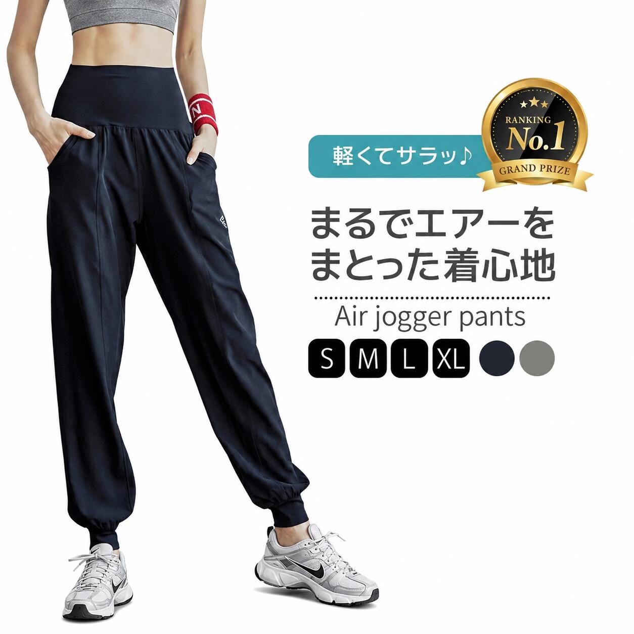 [Chosen as No. 1] Air Joggers Women's Pants Joggers pants Training Pants Sportswear Pants RGM-79 GM Fitness pants, sportswear, yoga, dance, pilates pants, pilates bottoms, women's sports pants, jersey, quick-drying, sweat-wicking.