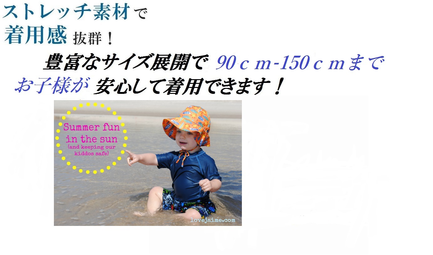 楽天市場 子供用 キッズ ラッシュガード 半袖 Upf 50 100 150cm豊富なサイズバリエーション ラッシュガードキッズ 女の子ラッシュガード Factshop