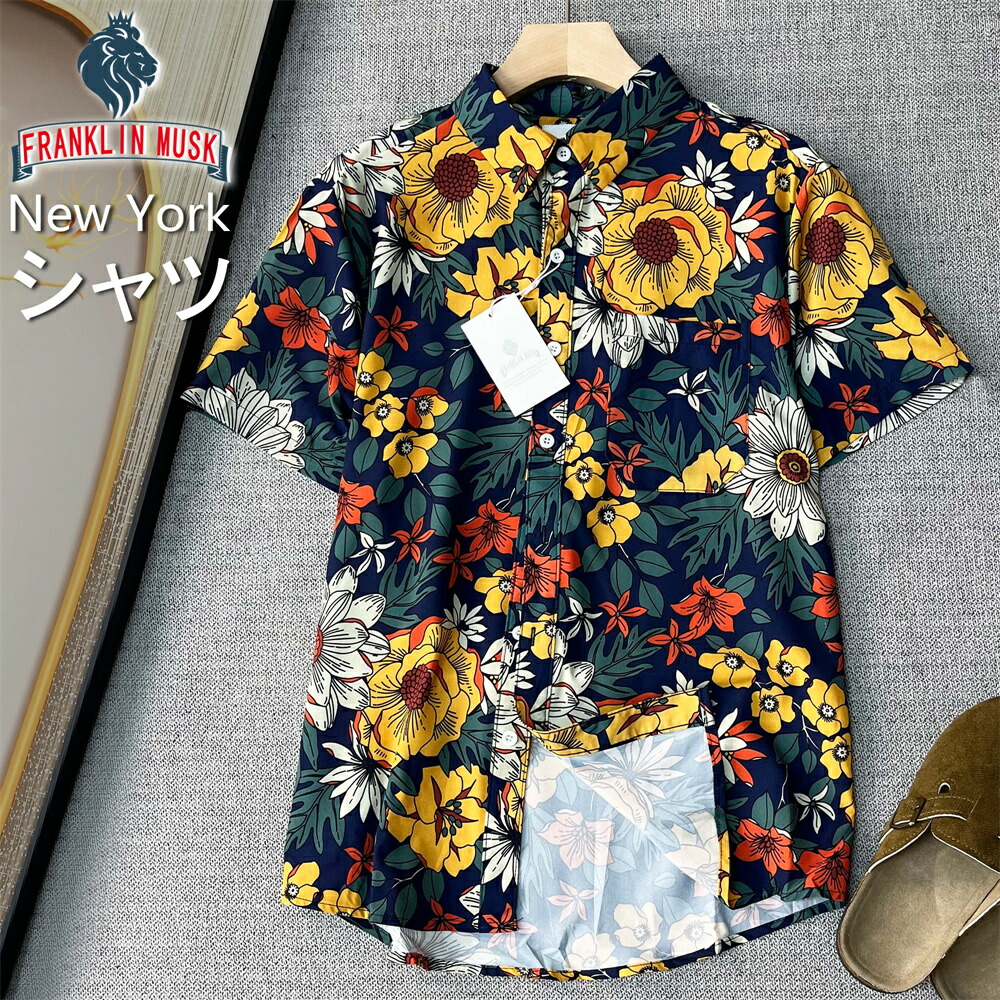 CRIMIE クライミー JOEミリタリー甚平シャツ CRIMIE ALOHA JINBEI SHIRT 甚平 サイズL - メルカリ