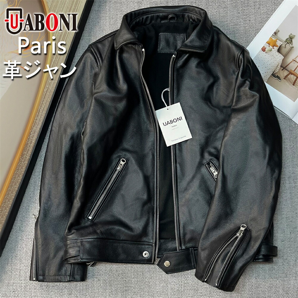 ライダースジャケット EU製 Uaboni Paris ユアボニ 光の都市発 最上級羊革 シープスキン 羊肉 本革 なめし革 シングルライダース なめし革上衣 革ジャン 上衣 アウター MA-1 自動二輪車 自動二輪車 余暇 運動競技 メンズ