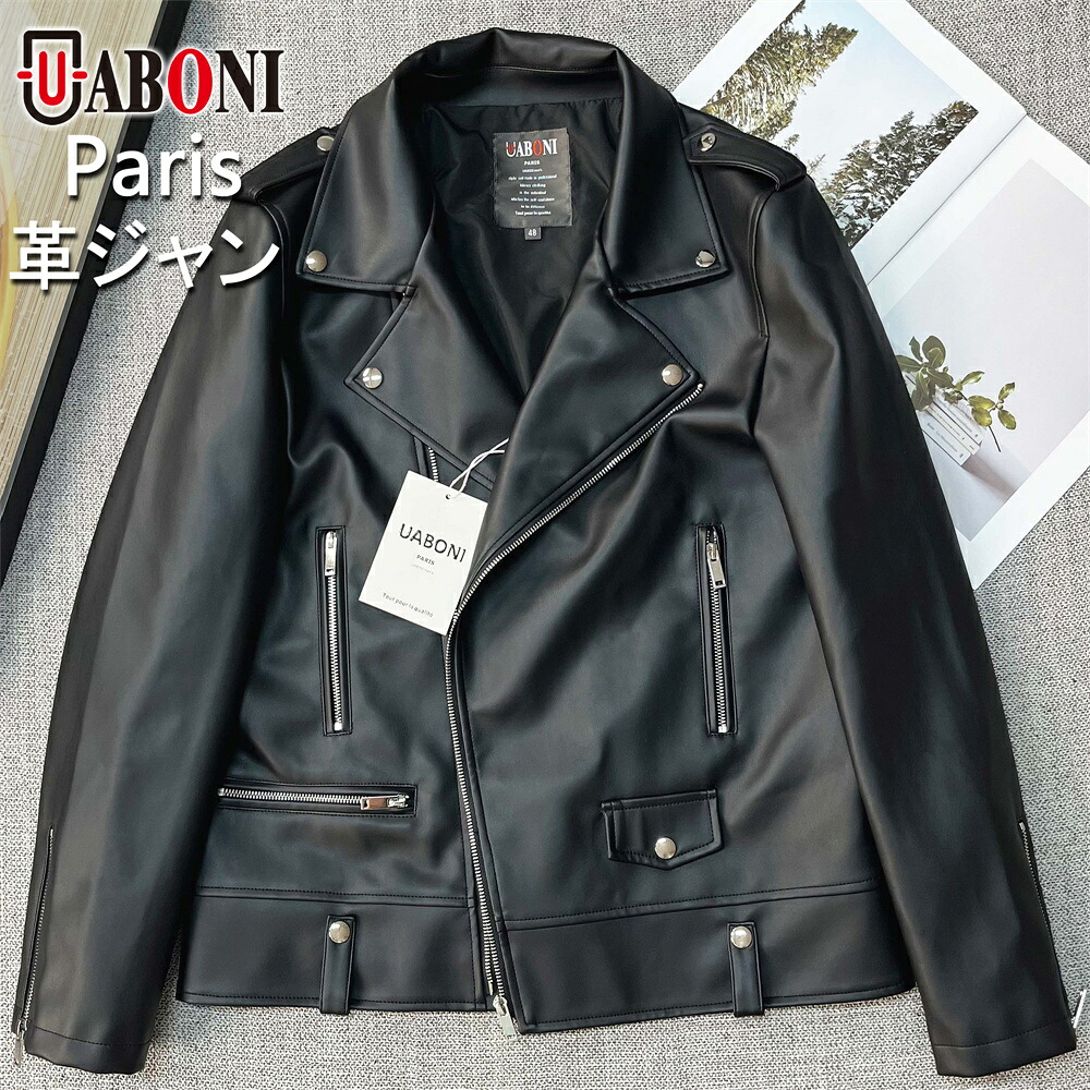 ライダースジャケット EU製 Uaboni Paris ユアボニ 光の都市発 羊革 シープスキン 本革 なめし革 薄っぺら 自動二輪車 なめし革上衣 ライダース 革ジャン ダブルライダース シングルライダース アウター MA-1 自動二輪車 余暇 運動競技