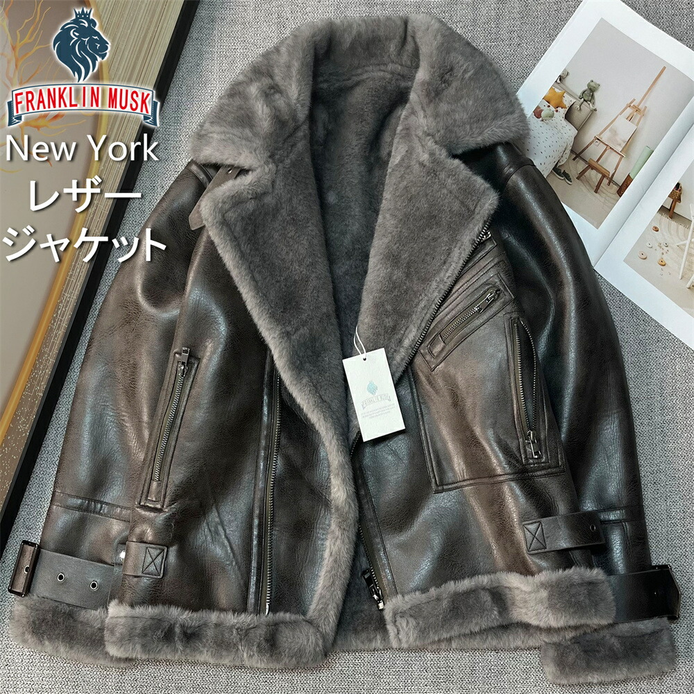 楽天市場】レザージャケット シンイチロウアラカワ ララムレザーダブル