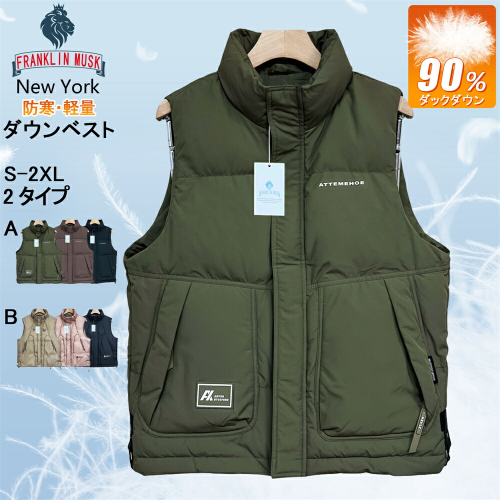 楽天市場】Harris Tweed ダウンベスト ハリスツイード ウール ダウン