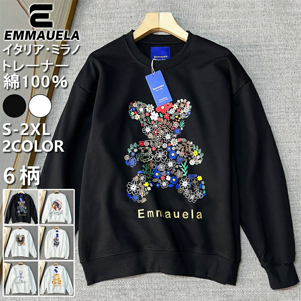 トレーナー 長袖 EU製 Emmauela イタリア ミラノ発 綿100% 快適 個性 絶賛 クマ柄 花柄 可愛い クルーネック カットソー スウェット トップス プルオーバー 長袖Tシャツ ロンT メンズ レディース カップル 日常 通勤 インナー 秋 冬 春