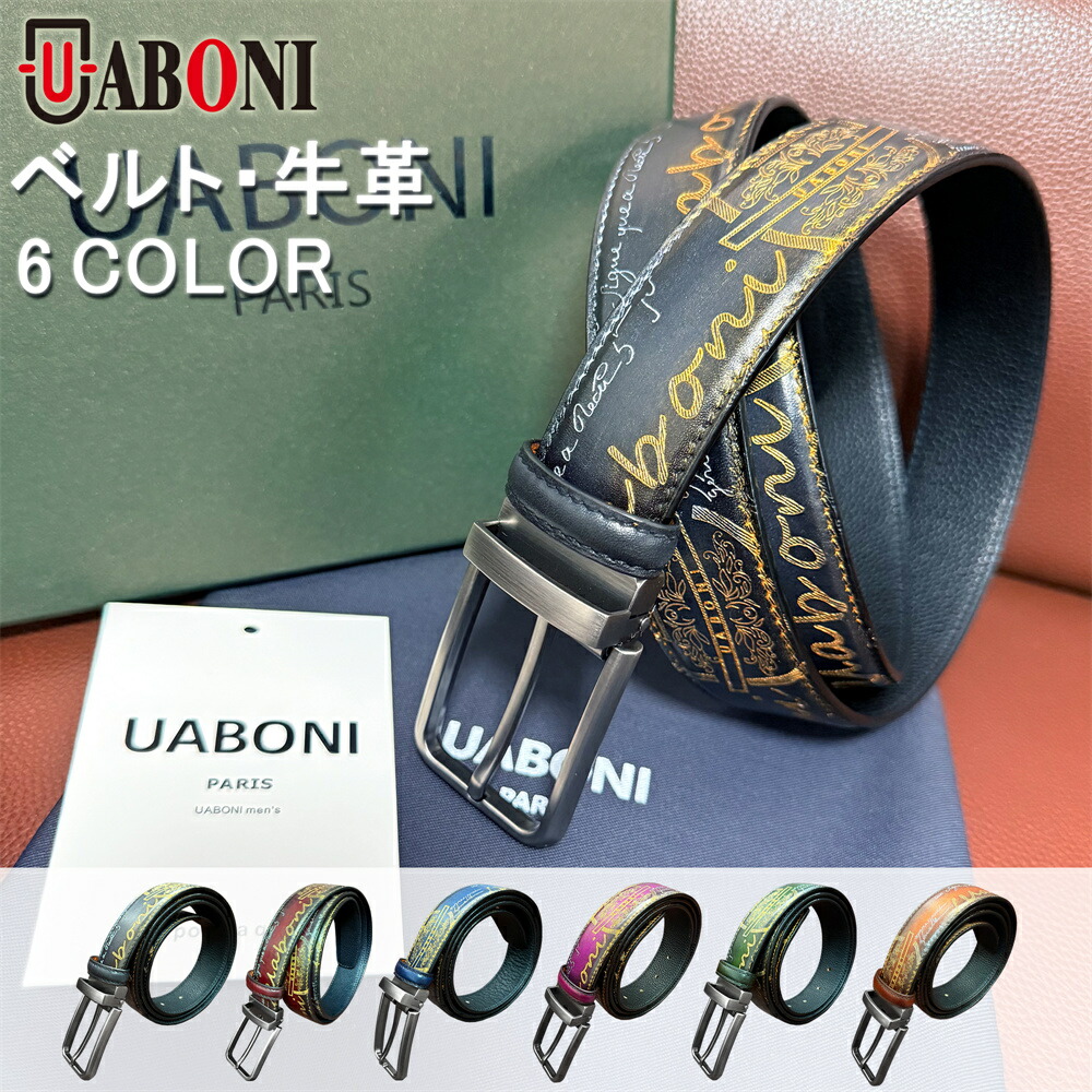 胴締め EU製 Uaboni Paris ユアボニ 光の都市発 なめし革 牛皮 カーフスキン 草木染め料 生まれながら染め料 手染 手彫り 手作業 手仕事 表意文字 ゴールデン しろがね色 商行為 成人男性用 メンズ 成人男性 差し上げ物 差し上げ物 父の日 小物 色より分ける能力のある