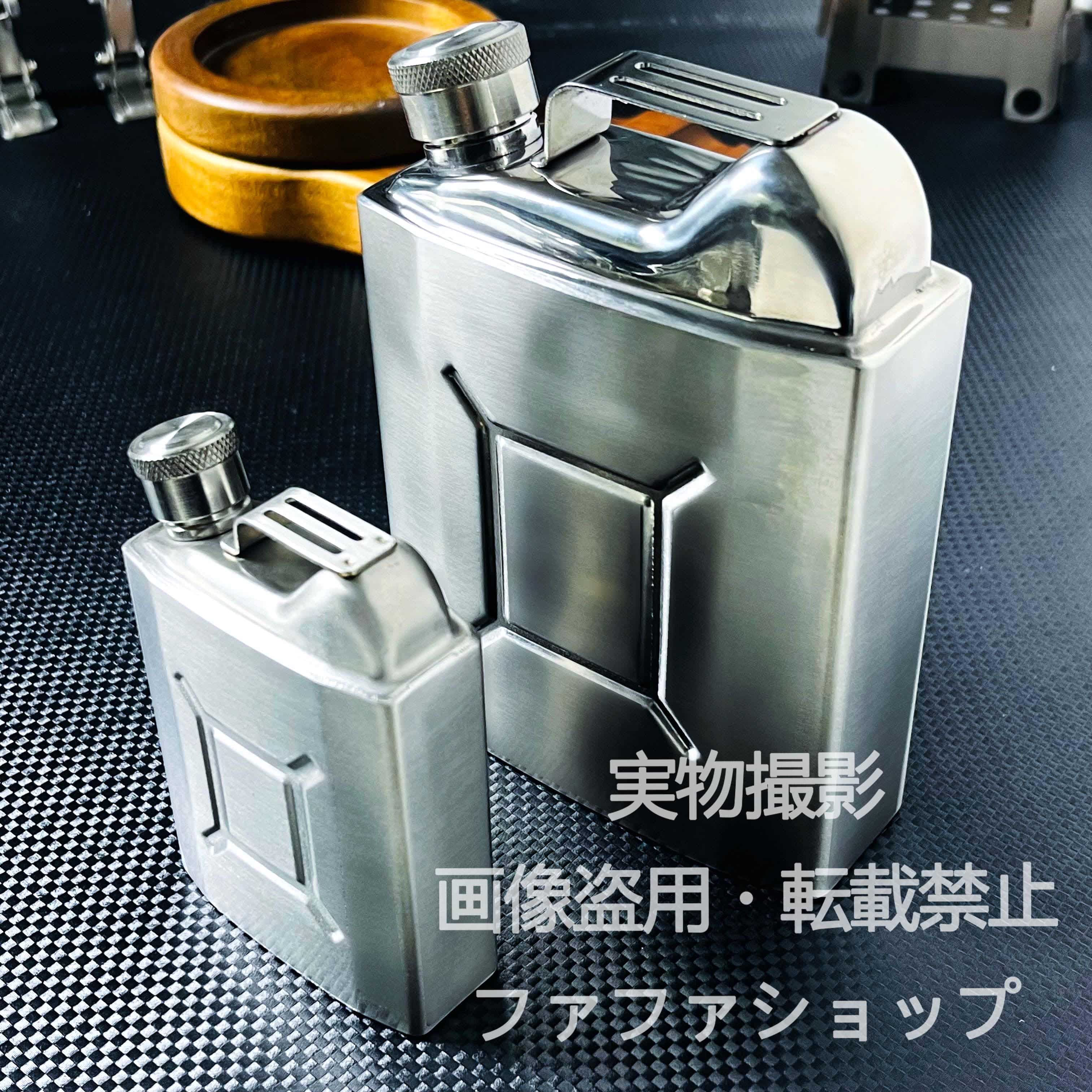 ステンレス製 灯油携行缶 500ml＆150ml 2点セット 灯油タンク 携帯便利 持ち運び簡単 アウトドア キャンプ 登山 野外作業 灯油容器 軽量 コンパクト