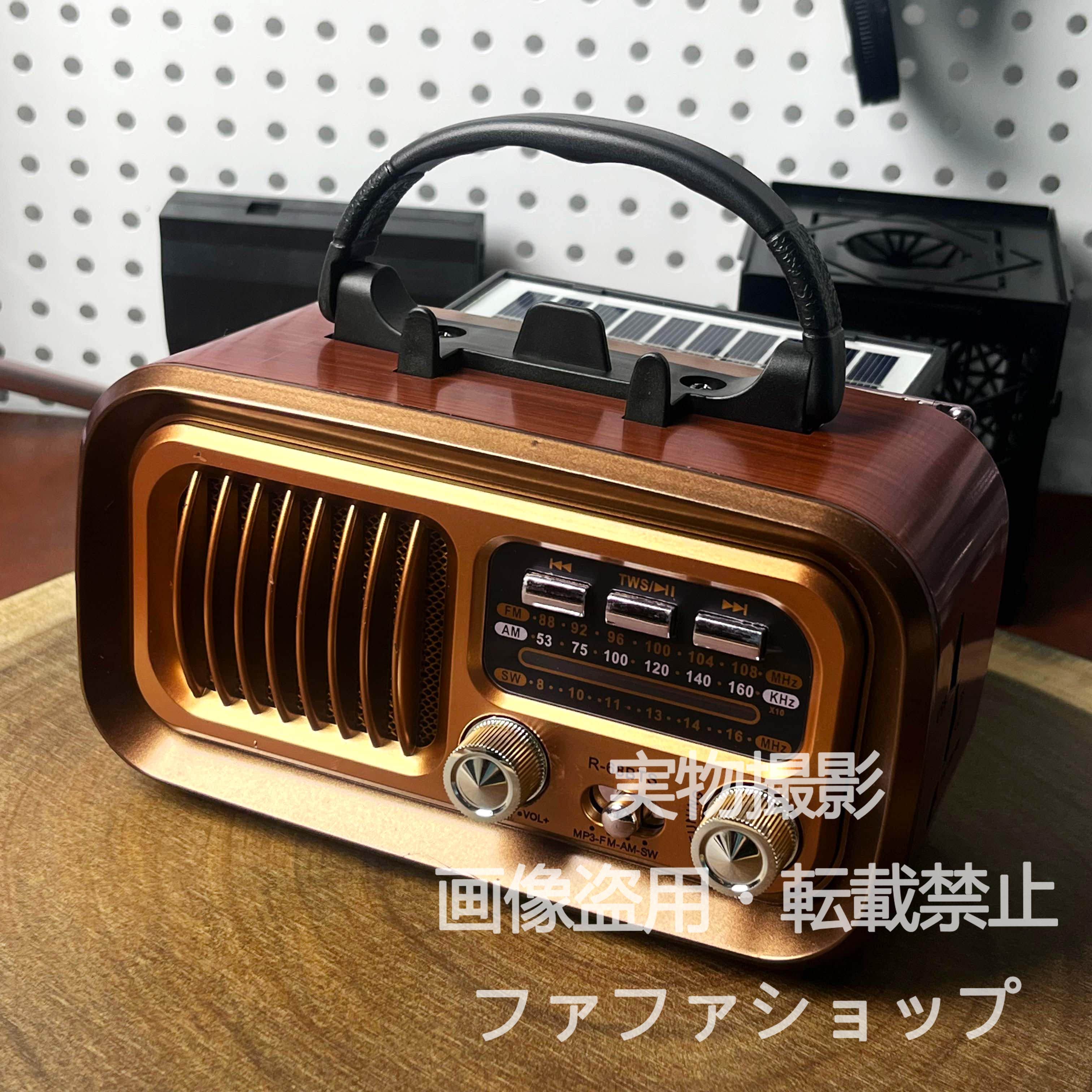 キャンプ用 多機能 ソーラー充電 Bluetooth 3Dサウンドスピーカー ラジオ 電池・USB充電式 アウトドア 登山 防災 150Hz～20kHz 1500mAh 17×11×10cm 携帯便利