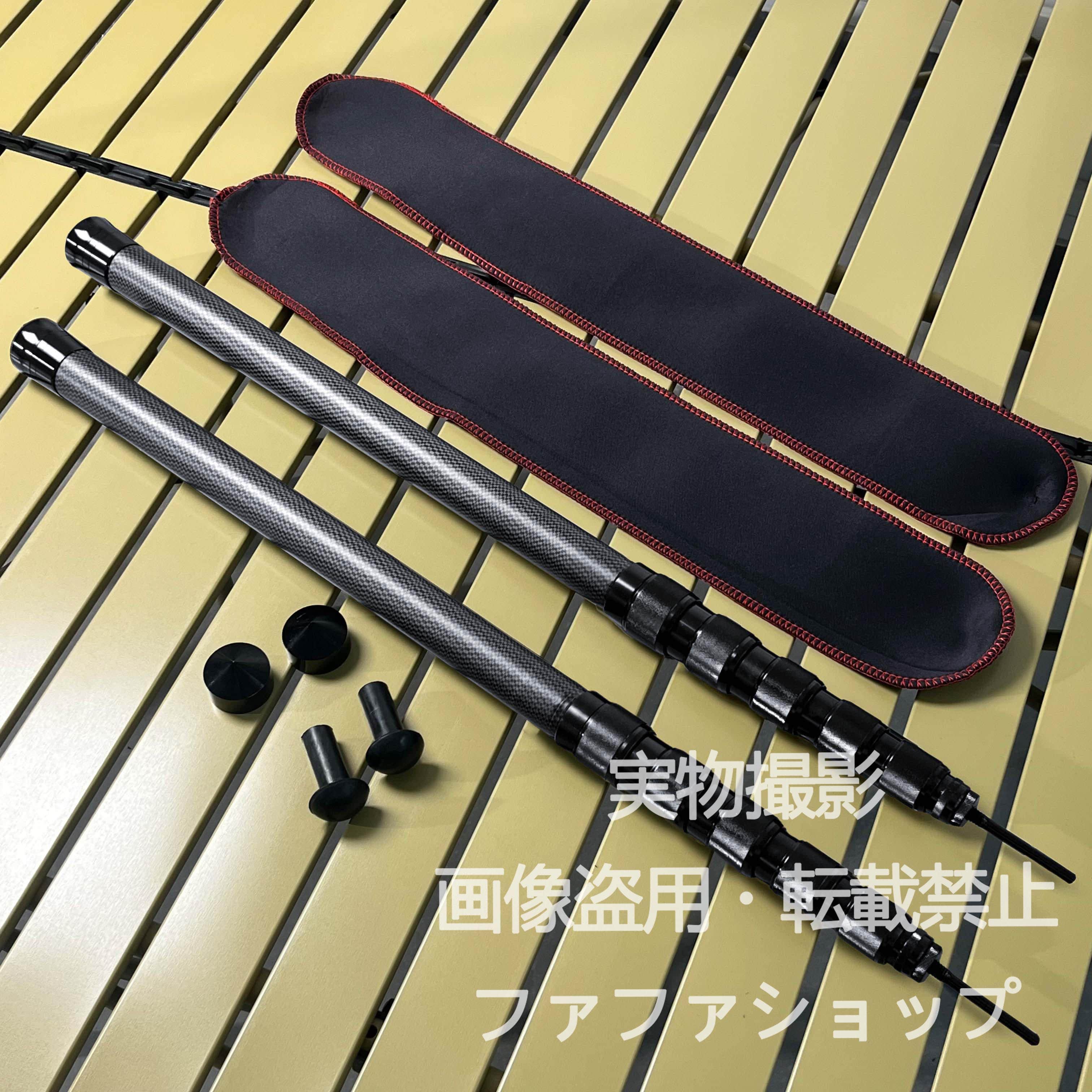 カーボンファイバー製 炭素繊維 高強度 超軽量 317g ブラック タープポール 2本セット 無段階調整 60～210cm 元径28mm キャンプ アウトドア 登山 タープ設営用 軽量ポール