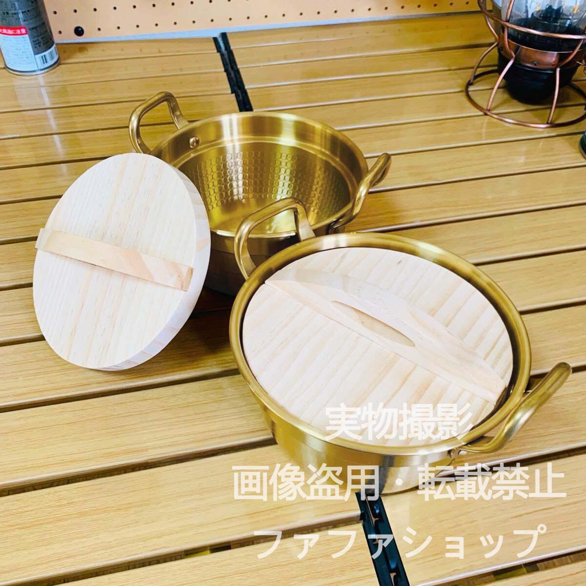 2点セット 限定ゴールド アウトドア用 両手深型鍋 焼き鍋 ステンレス製 1.2L 直火・IH対応 高さ9.5×直径16cm キャンプ・登山・アウトドア用 軽量 持ち運び便利 調理器具 BBQ用