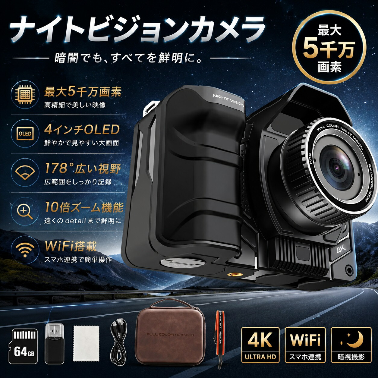 【2026新御出座し】暗視鏡 5K 盛りだくさん色つや ナイトビジョンカメラ 10倍デジタル望遠レンズ FHD録画 4in大画面 小型望遠鏡 赤外線暗視領域 USB申し受ける式 500m暗視相応う 小夜映画化 監督すること 防犯 差し固める 引き当て 夜つり銭 アウトドア相応う パウダーコンパクト