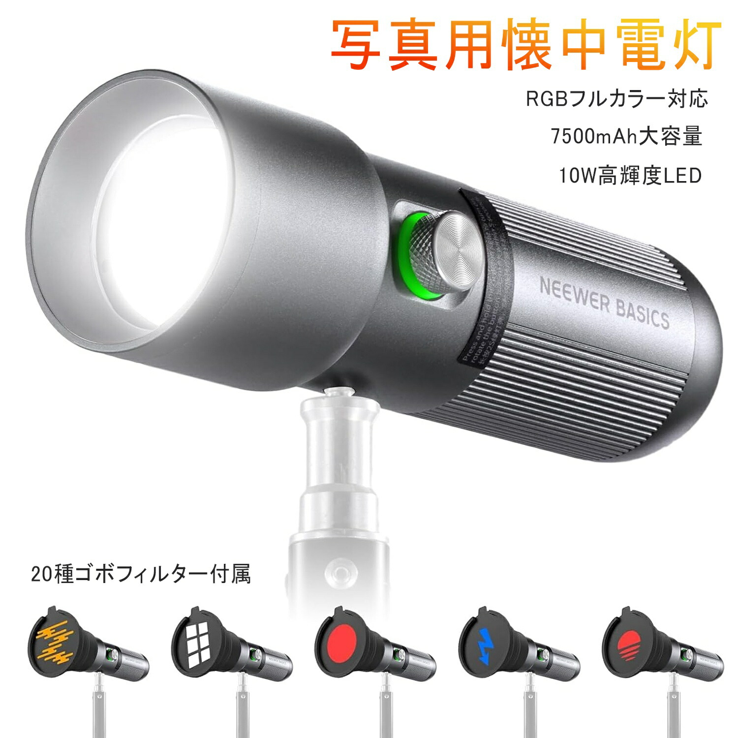 RGB映画化ともし火 映像媒体ともし火 10W LED注目の的 7500mAh大静電容量 申し受ける式 小型 軽さ 映画化照明装置 4色ろ波器 20種ゴボフィルター 第八芸術映画化 画像映画化 すがた絵 自撮り 物撮り 制作室照明装置 YouTube TikTok ライブ持参