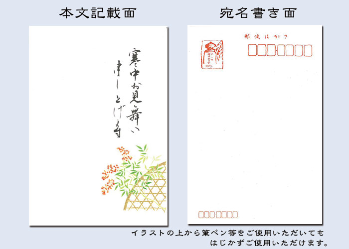 動物画像のすべて 無料印刷可能年賀状 宛名 イラスト