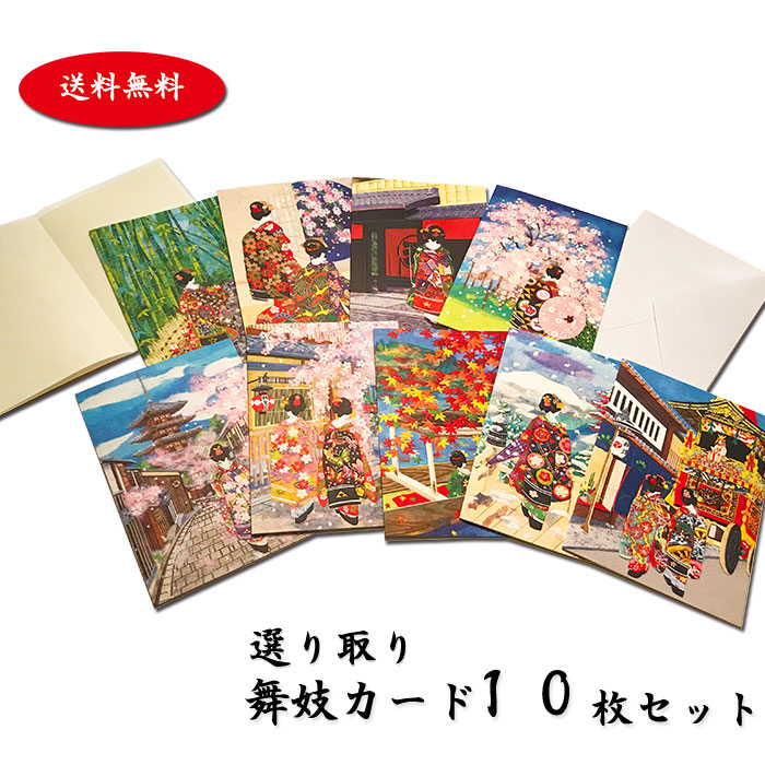 楽天市場】はがき 雛（ひな）まつり 和風 ポストカード 絵葉書 春 桃の節句 初節句【雛はがき 5枚入り FPK-101P】さくら 3月 和紙  イラスト 無料 多目的 京都 福井朝日堂 : F. A. Greetings