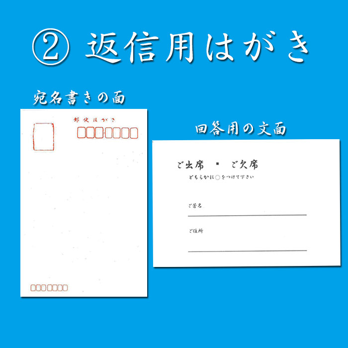 市場 招待状 無料 セット 返信用はがき 結婚式 イラスト 多目的 和風 メッセージカード 高級 ウェディングカード 封筒 和紙 鶴朝日