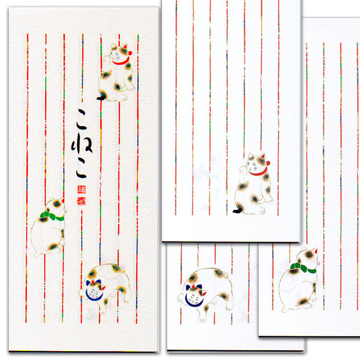楽天市場 一筆箋 かわいい おしゃれ 縦書き 罫線 猫 和風 和柄 和紙 Flc 101 L メモ メッセージ ひとこと 多目的 18枚 3柄 各3枚 絵葉書 ポストカード 福井朝日堂 京都 F A Greetings