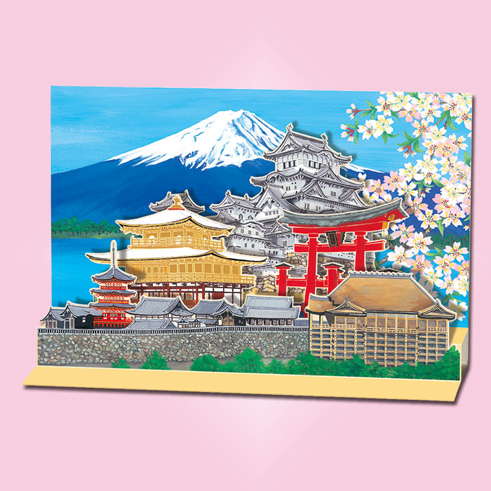 Amazon.co.jp: さくら[グリーティングカード]ポップアップカード