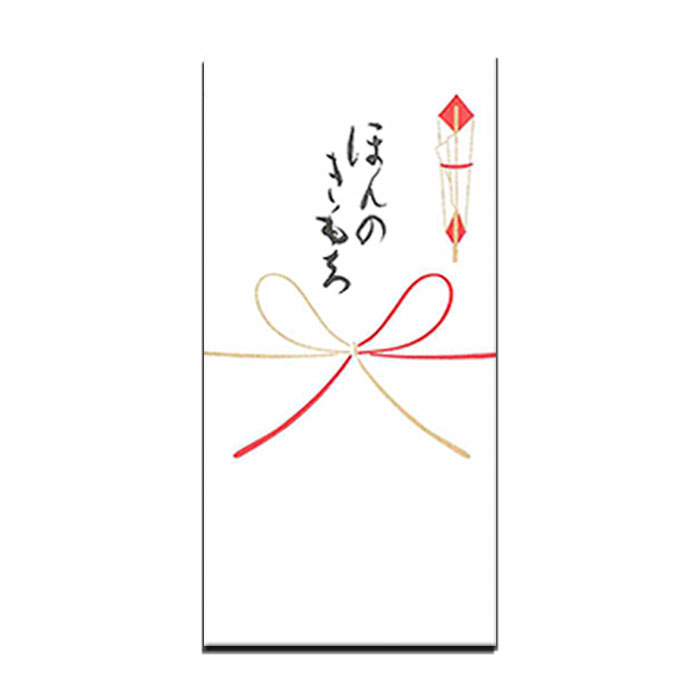 人気のファッションブランド ぽち袋 ポチ袋 祝儀袋 金封 熨斗 のし袋 お年玉袋 蝶結び お誕生日 出産 お祝 父の日 母の日 お札 折らず お祝い 入園 入学 年中 季節 和紙演劇 コンサート チケット 商品券 入れにも ギフト 多色刷り 贈り物 和風 封筒 福井朝日堂 人気のファッションブランド ぽち袋 ポチ袋 祝儀袋 金封 熨斗 のし袋 お年玉袋 蝶結び お誕生日 出産 お祝 父の日 母の日 お札 折らず お祝い 入園 入学 年中 季節 和紙演劇 コンサート チケット 商品券 入れにも ギフト 多色刷り 贈り物 和風 封筒 福井朝日堂
