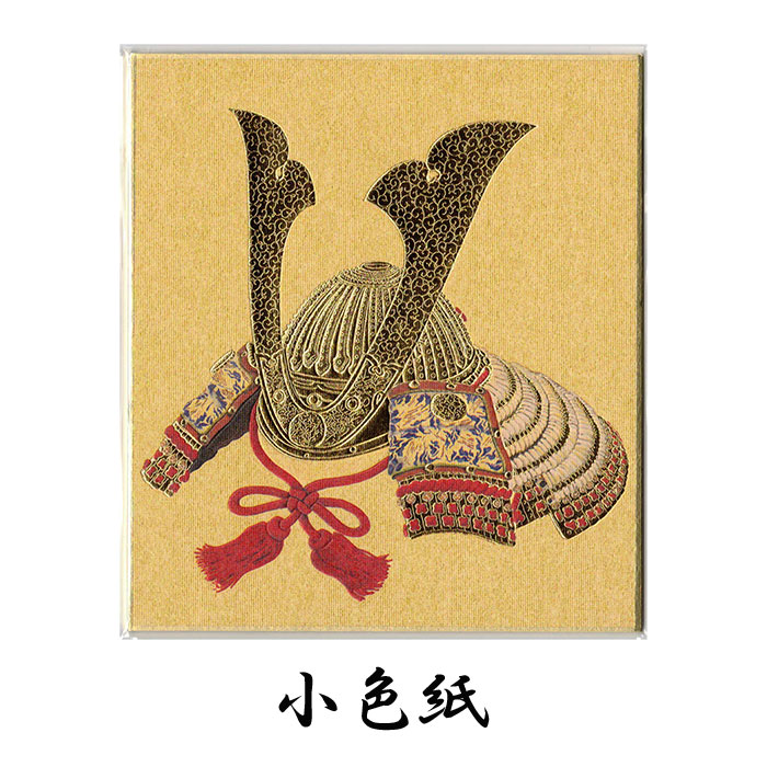 貝あわせ 2つ 端午の節句 かぶとの柄  かきつばた 茶道具 貝あわせ 2つ 端午の節句 かぶとの柄 かきつばた 茶道具Ω