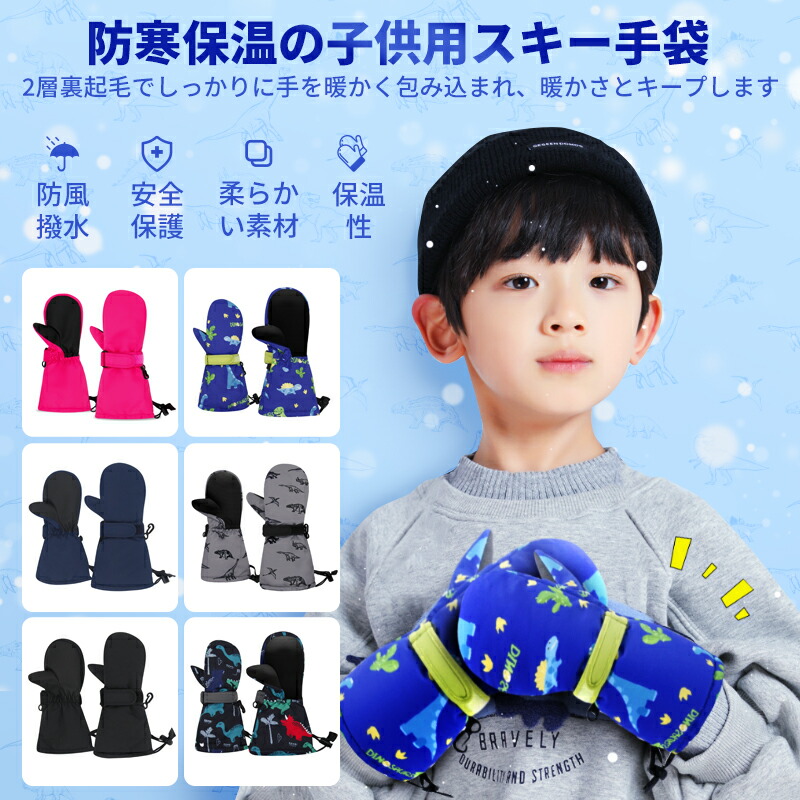 楽天市場】【楽天スーパーSALE P10倍】バートン グローブ キッズ 25-26