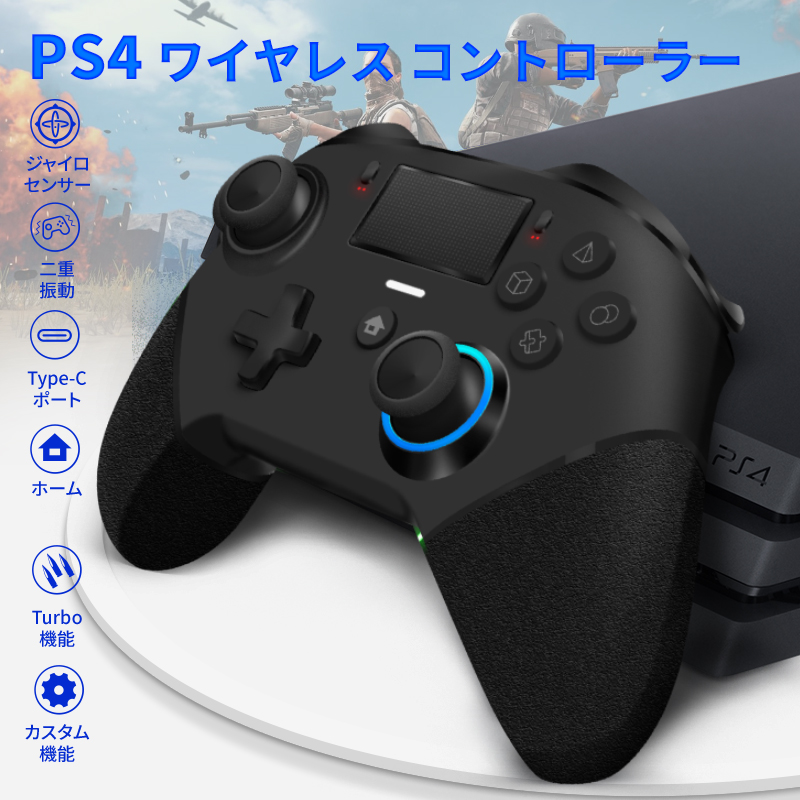 1199円 非常に高い品質 コントローラー ワイヤレス 無線ゲームパッド プログラミング機能 背面ボタン追加 800mAh大容量バッテリー  Type-C急速充電 6軸ジャイロセンサー Turbo連射 二重振動 3.5mmイヤホンジャック PS3 PS4 PC IOS ANDROID対応