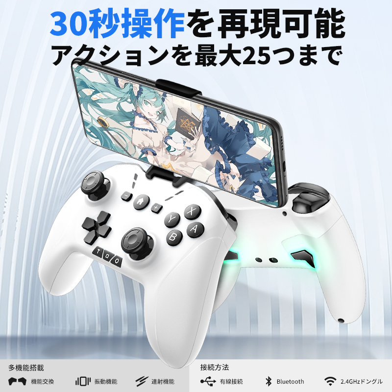 楽天市場】Switch Joy-Con専用 ライトセーバー For ゼルダの伝説