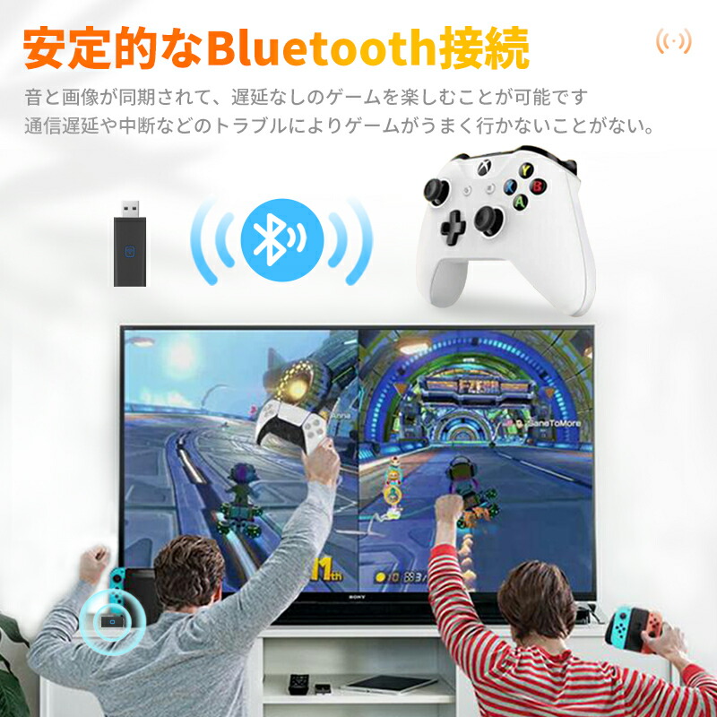 今だけ限定15%OFFクーポン発行中 PC PS5 Steam Switch用 変換アダプター PS4 PS3 XboxOne S Switch  Pro コントローラー対応 Bluetooth 有線接続 自動接続機能 レシーバー 遅延なし 変換コンバーター 操作簡単 コンパクト 幅広い互換性  qdtek.vn