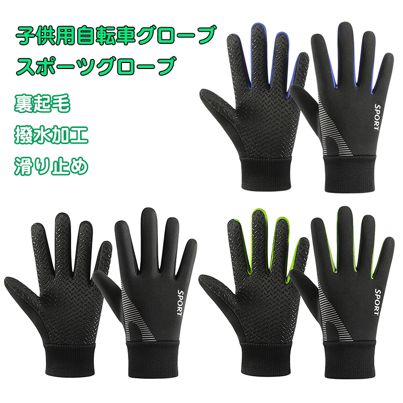 アディダス 手袋 adidas 楽天市場】アディダス イボイボ手袋 ベーシックニットグローブ