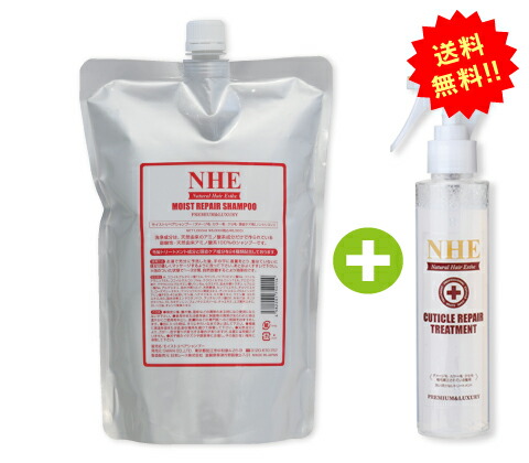 洗い流さないヘアトリートメント　NHE キューティクルリペアトリートメント 楽天市場】洗い流さないトリートメントに迷ったらコレ! ノン