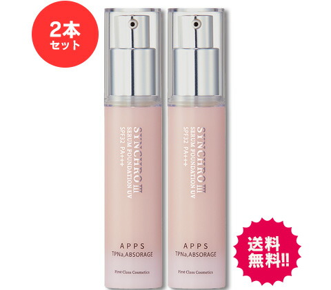 楽天市場】ASTERI アステリ クリスタル ホワイト ファンデーション