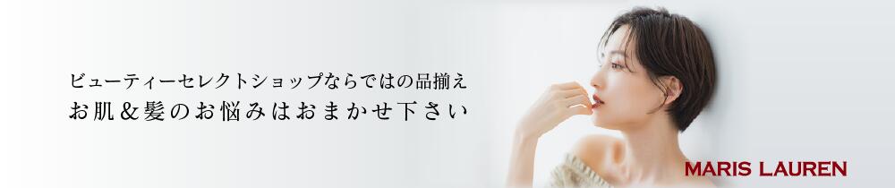 楽天市場】核酸セルボンバークリーム30g皮膚科学に基づいて作られた