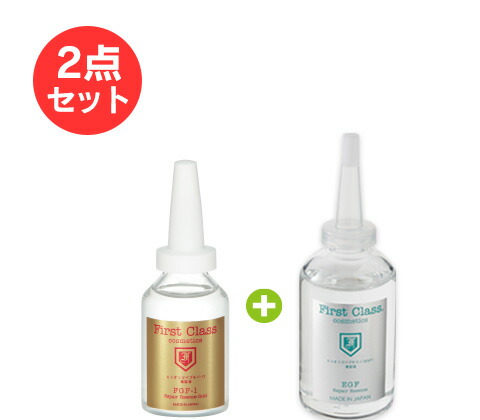 楽天市場】【EGF美容液】高濃度EGFリペアエッセンス60ml (シミ/毛穴